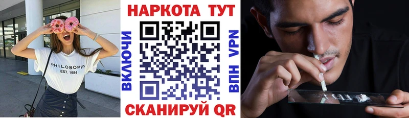 Где купить Череповец Кокаин  БУТИРАТ  ГАШИШ  Бошки Шишки  МЕФ 