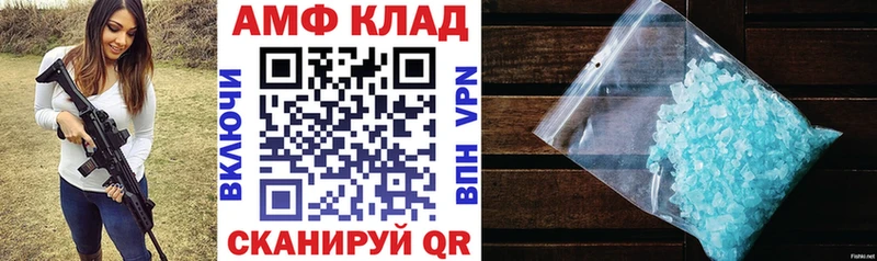 нарко площадка официальный сайт  Череповец  Амфетамин 98% 