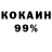 Альфа ПВП VHQ Ruslan 1204