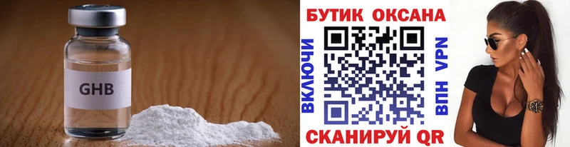 БУТИРАТ буратино  Череповец 