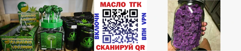 Еда ТГК марихуана  hydra зеркало  Череповец 