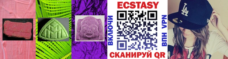 где купить наркотик  omg ТОР  Ecstasy 99%  даркнет состав  Череповец 