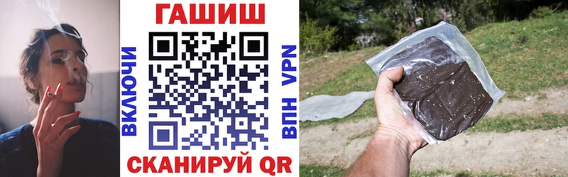 ГАШ гашик  Череповец 