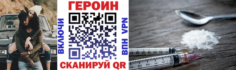 продажа наркотиков  Череповец  Героин Heroin 