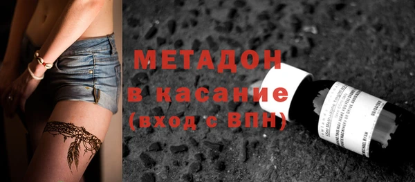 мефедрон Абаза