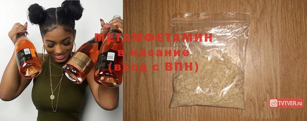 первитин Абинск