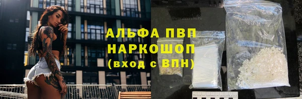 первитин Абинск