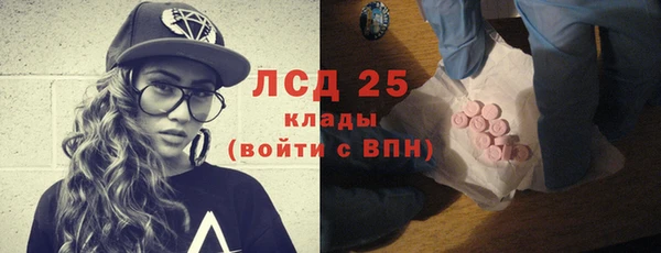 мефедрон Абаза