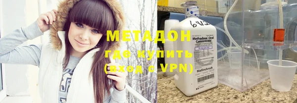 первитин Абинск