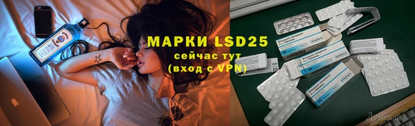 первитин Абинск