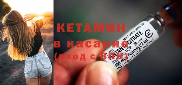 мефедрон Абаза