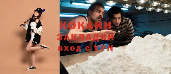 прущая мука Абдулино