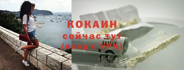 мефедрон Абаза