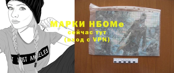 мефедрон Абаза