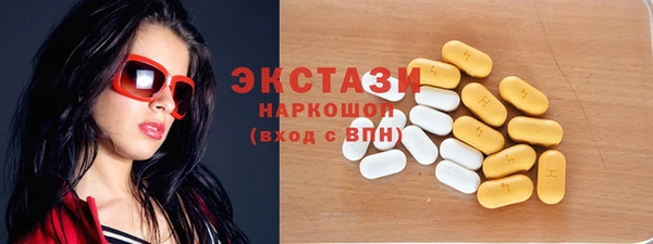 мефедрон Абаза