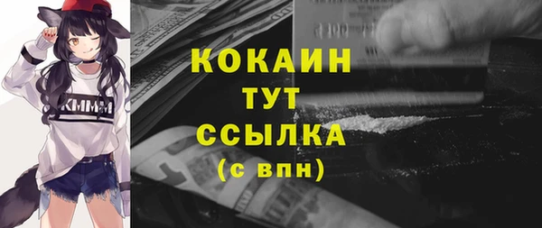 мефедрон Абаза