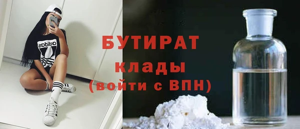 первитин Абинск