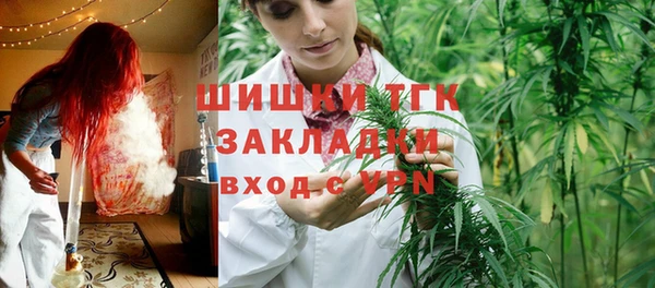 мефедрон Абаза