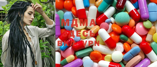 MDMA Premium VHQ Алексин
