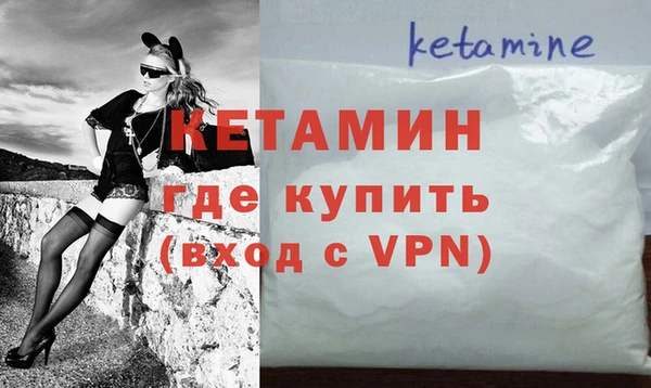 мефедрон Абаза