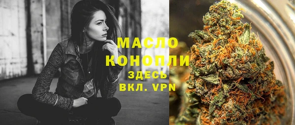 мефедрон Абаза