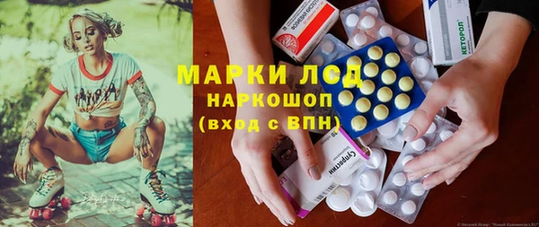 MDMA Premium VHQ Алексин