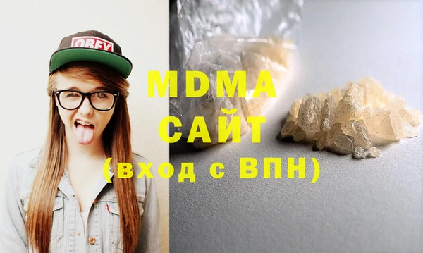 первитин Абинск