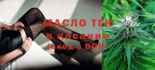 мефедрон Абаза