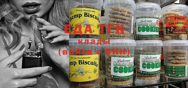 мефедрон Абаза