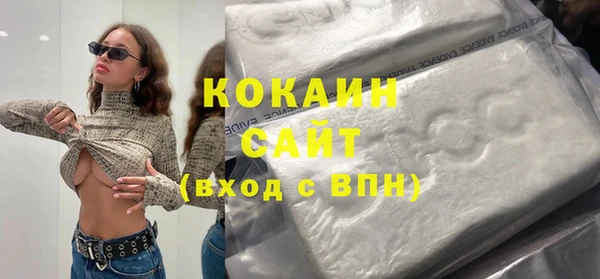 мефедрон Абаза