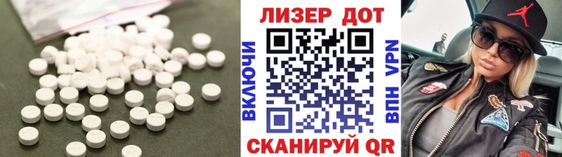 Лсд 25 экстази ecstasy где купить наркотик дарк нет формула Череповец