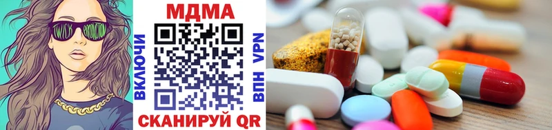 магазин продажи наркотиков  Череповец  мега вход  MDMA кристаллы 