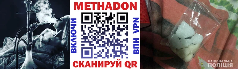 ссылка на мегу зеркало  Череповец  МЕТАДОН methadone 
