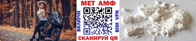где продают наркотики  Череповец  Первитин витя 