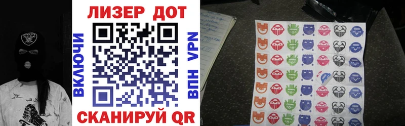 Наркотические марки 1500мкг  что такое   Череповец 