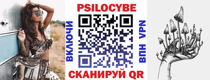 мориарти Telegram  магазин продажи   Череповец  Галлюциногенные грибы GOLDEN TEACHER 