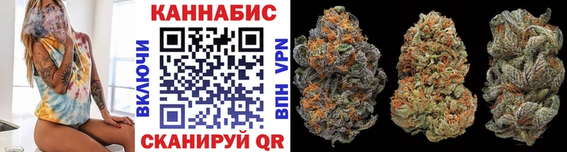 Бошки марихуана индика  блэк спрут ссылка  Череповец 